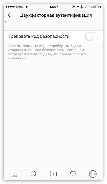 Двухэтапная аутентификация в Instagram для iOS